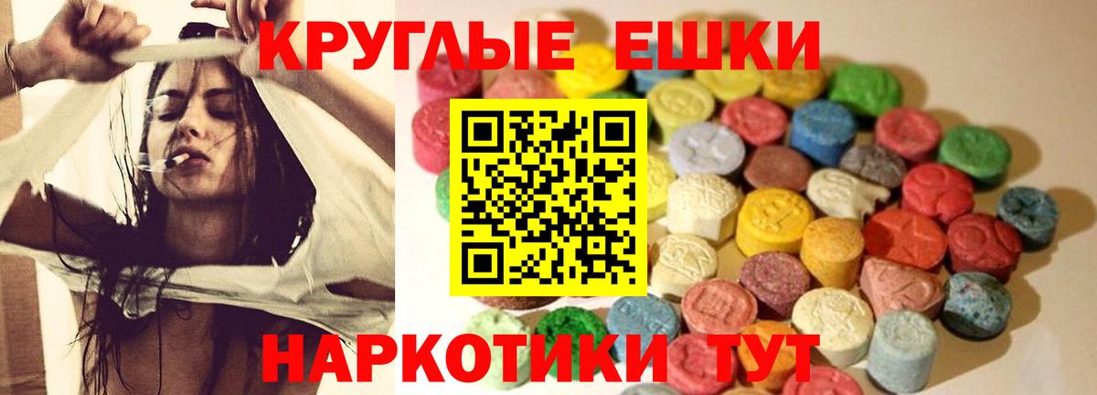 Экстази Punisher Краснодар