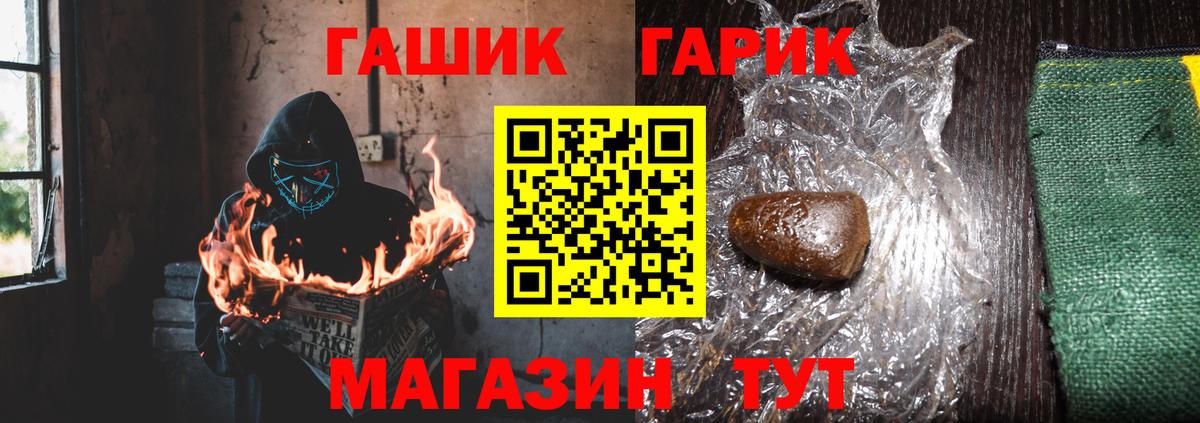 Гашиш Cannabis  Гашиш 40% ТГК  Вход с VPN  Краснодар 