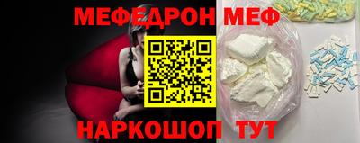 2c-b Кингисепп