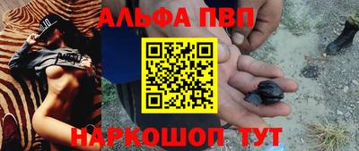 мяу мяу кристалл Кимры