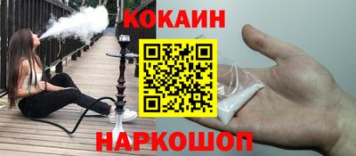 2c-b Кингисепп