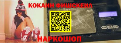 мяу мяу кристалл Кимры