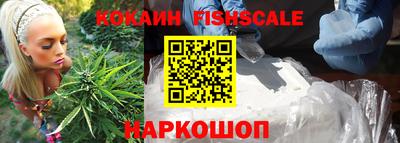 мяу мяу кристалл Кимры