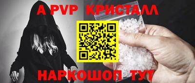 мяу мяу кристалл Кимры
