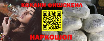 мяу мяу кристалл Кимры