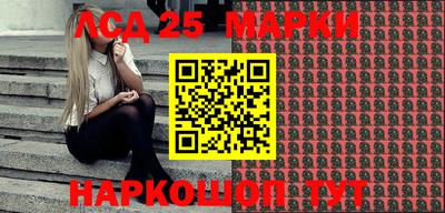 2c-b Кингисепп
