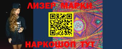 2c-b Кингисепп