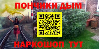 мяу мяу кристалл Кимры