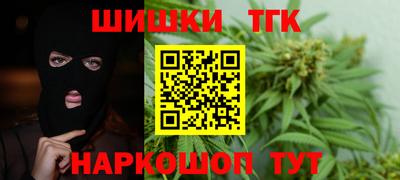 каннабис Кинель