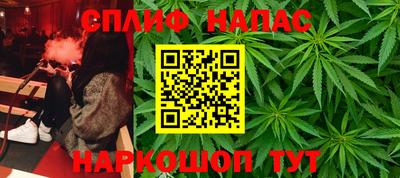 каннабис Кинель