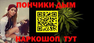 каннабис Кинель