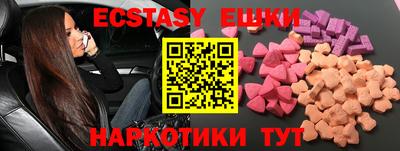 мяу мяу кристалл Кимры