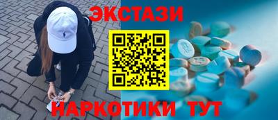 мяу мяу кристалл Кимры