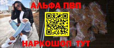 мяу мяу кристалл Кимры