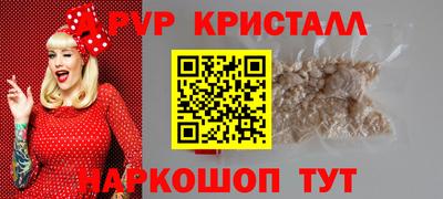 2c-b Кингисепп