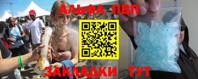 каннабис Кинель