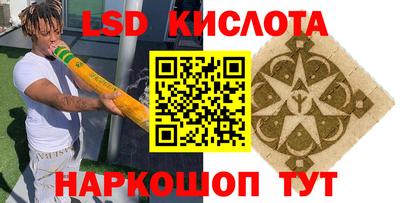 каннабис Кинель