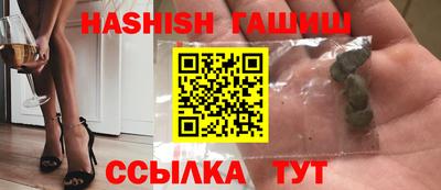 мяу мяу кристалл Кимры