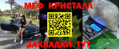 2c-b Кингисепп