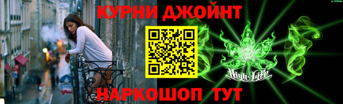 Каннабис марихуана Краснодар